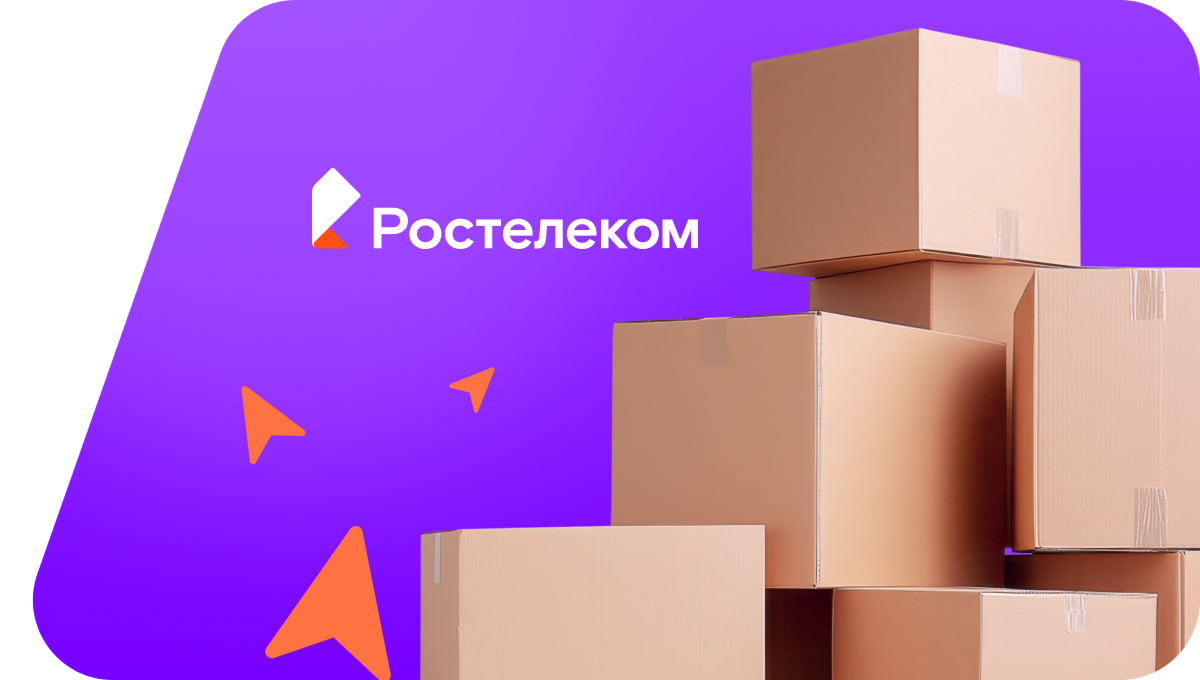 Переезд в новую квартирув посёлок Бурнинская Вихоря (Иркутская область)